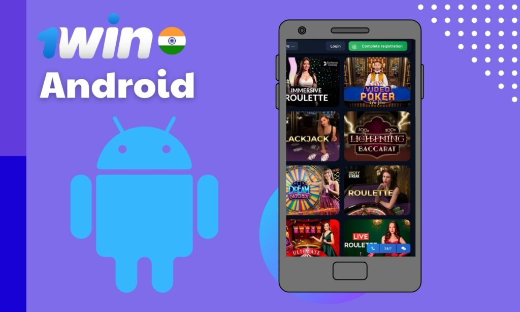1win India Android casino app download guide