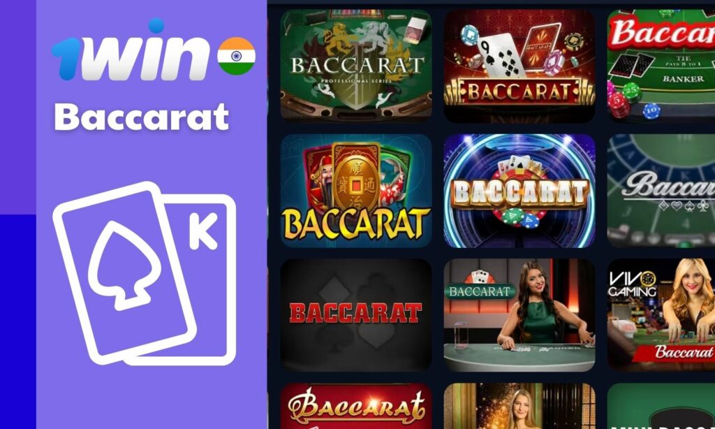 1win India Baccarat games information
