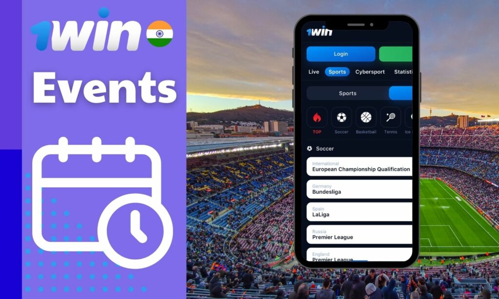 1win India application sports betting events