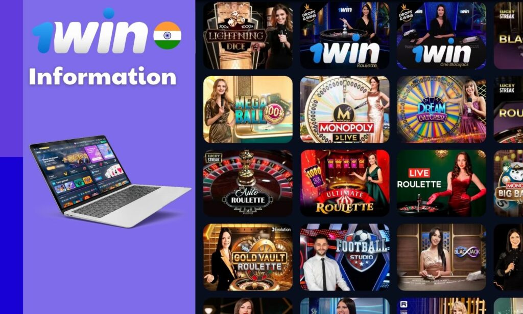 1win India gambling website information