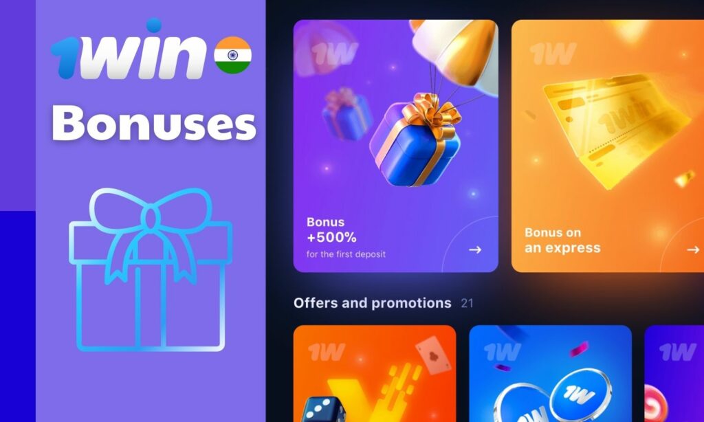 1win India casino bonuses list