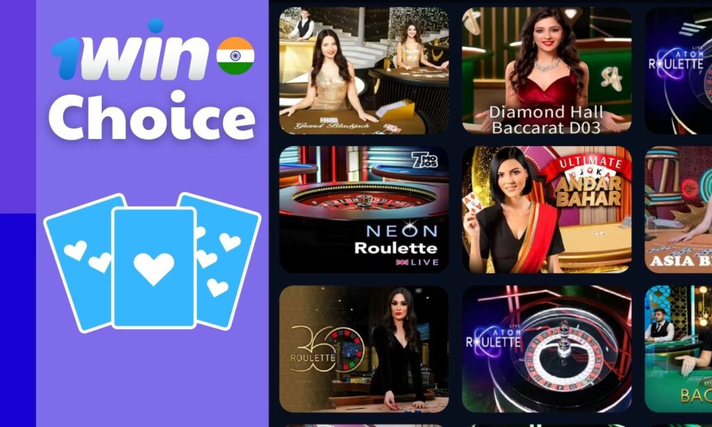 Games choise at 1win India casino