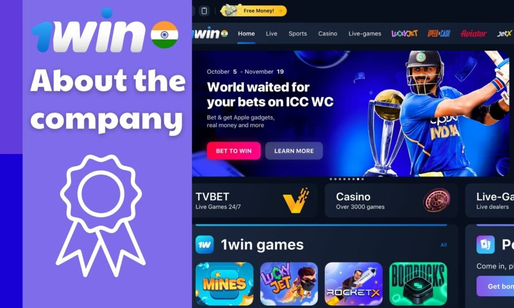 Information About 1win company in India