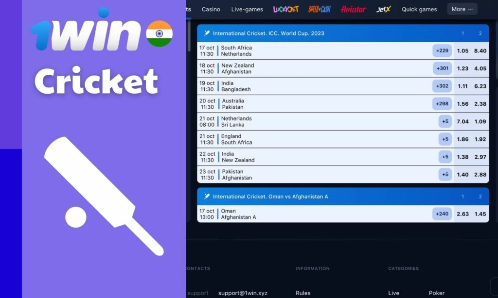1win India betting on cricket events guide