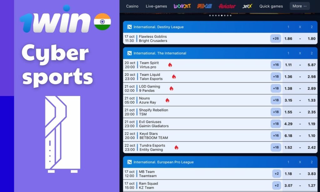 1win India Cyber sports betting events review