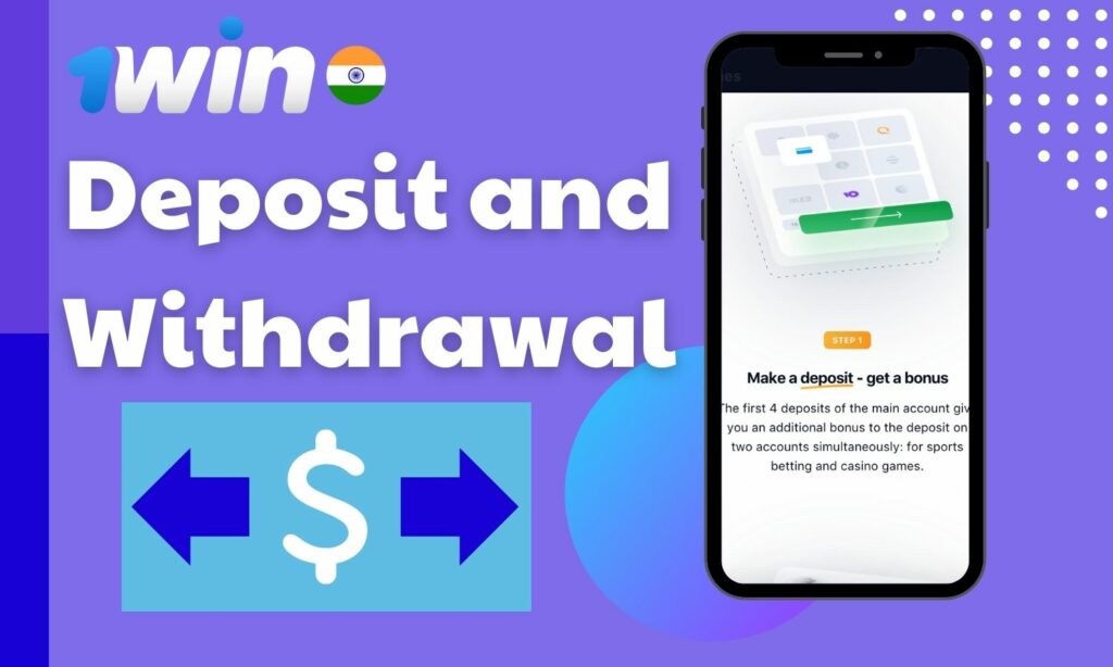 Deposit and Withdrawal options in 1win India app