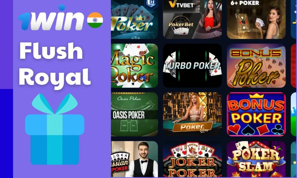 Flush Royal casino game bonus at 1win India