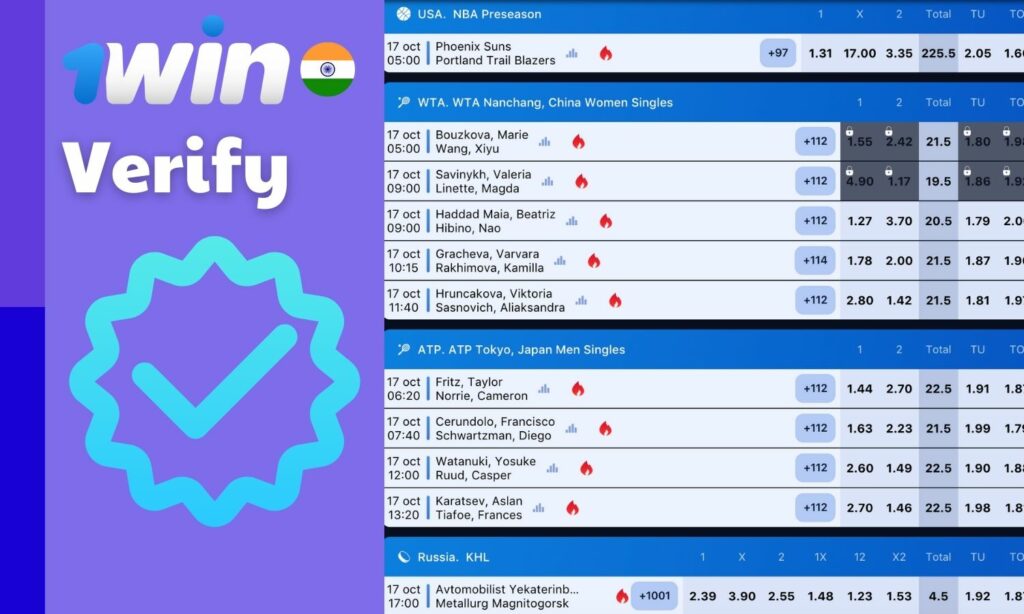 How to verify account at 1win India gambling site