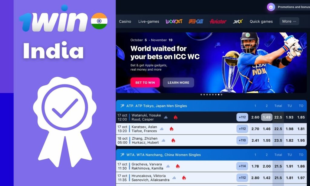 Is 1win sports betting website legal in India?
