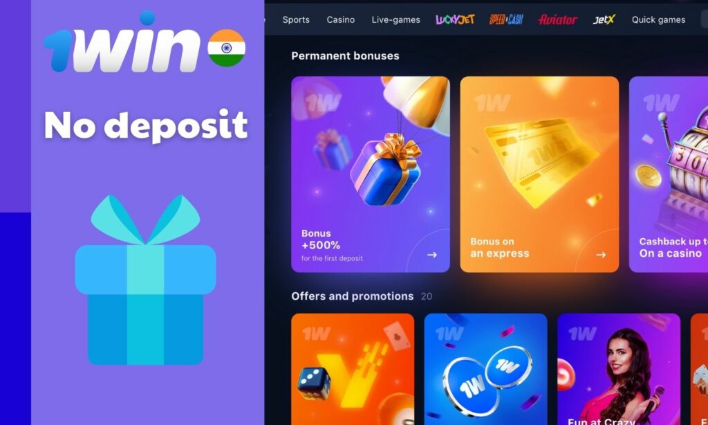 1win India site no deposit bonus overview