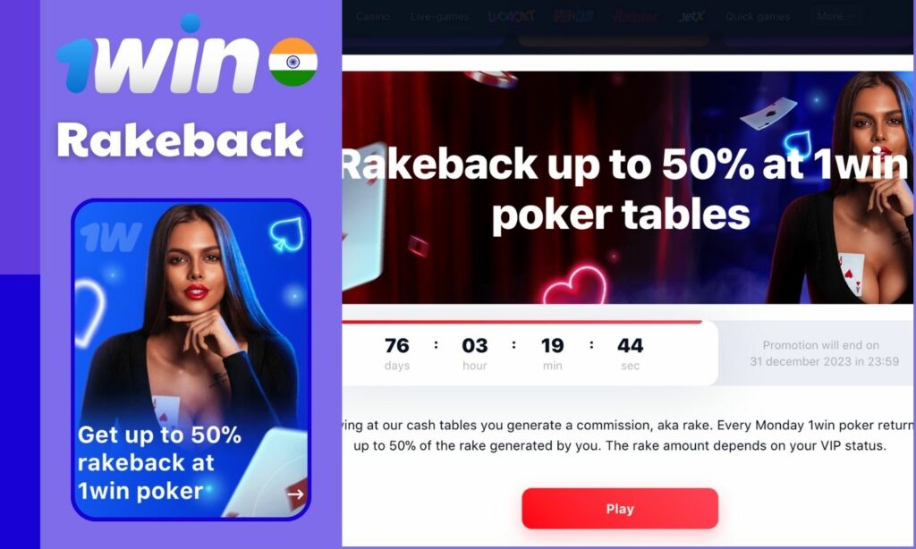 1win India Rakeback poker bonus information