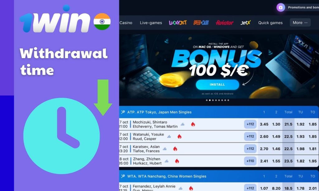 1win India betting and casino site withdrawal time